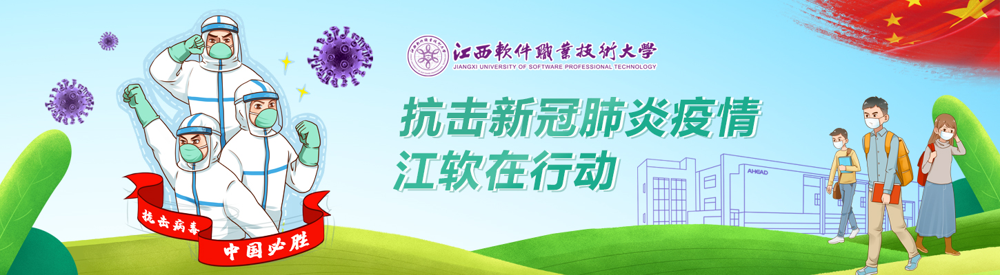 疫情輪播圖